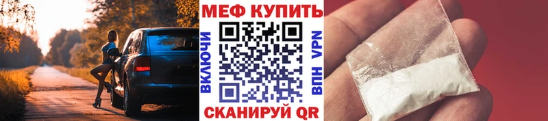 Наркошоп купить Конопля  МЕФ  A PVP  ГАШИШ  Орехово-Зуево