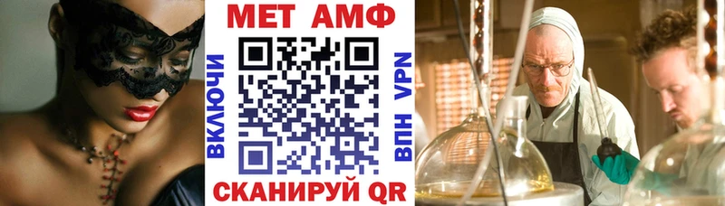 Купить  Орехово-Зуево  Amphetamine Premium 