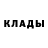 Кетамин VHQ Hadil Benzerroug