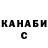 КЕТАМИН VHQ Armans Avetisjans