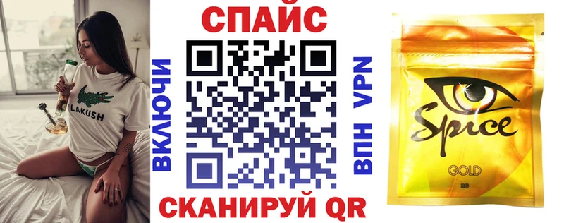 Купить где  Орехово-Зуево  Бутират буратино 