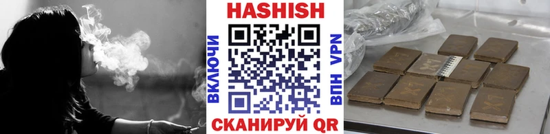 Купить  Орехово-Зуево  ГАШИШ индика сатива 