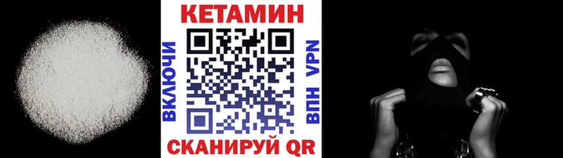 Купить  Орехово-Зуево  Кетамин ketamine 