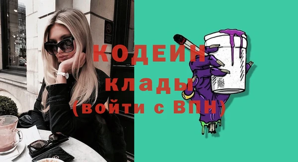 альфа пвп VHQ Зеленодольск