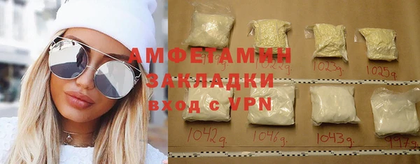 кокаин VHQ Зеленокумск