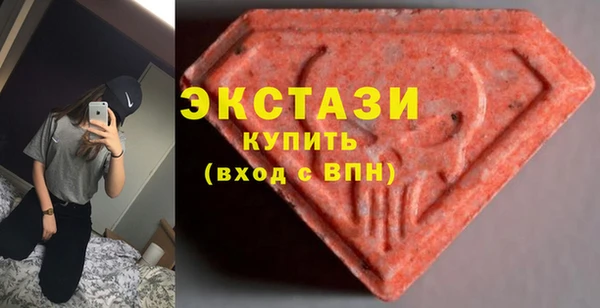 кокаин VHQ Зеленокумск