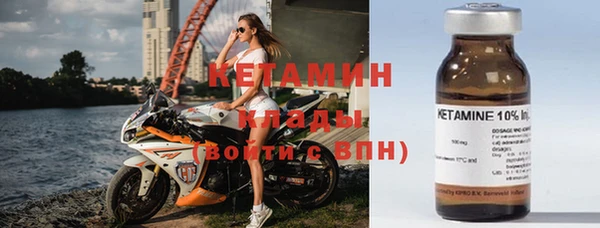 альфа пвп VHQ Зеленодольск