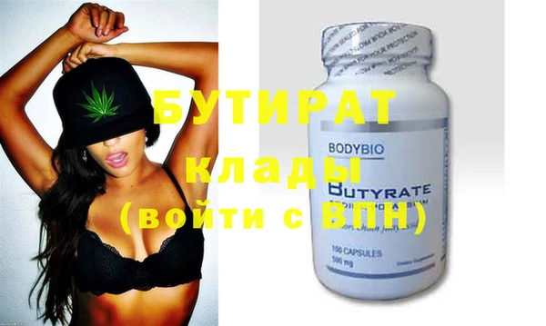 кокаин VHQ Зеленокумск