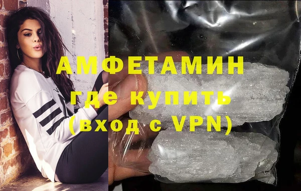 кокаин VHQ Зеленокумск