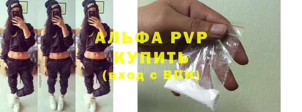 спиды Зерноград