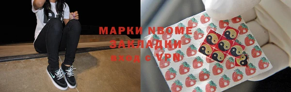 альфа пвп VHQ Зеленодольск