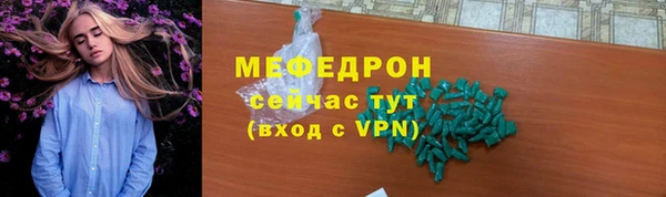 альфа пвп VHQ Зеленодольск