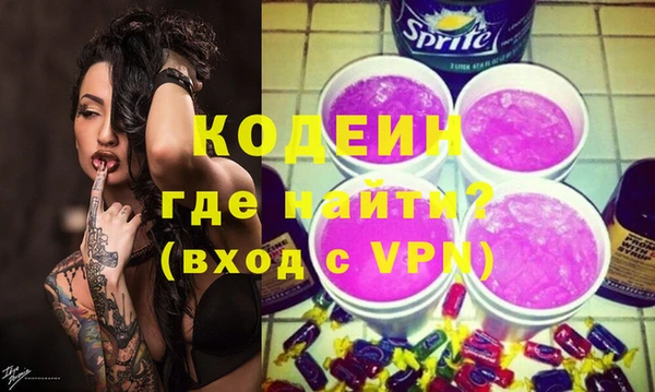 кокаин VHQ Зеленокумск