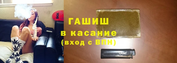 альфа пвп VHQ Зеленодольск