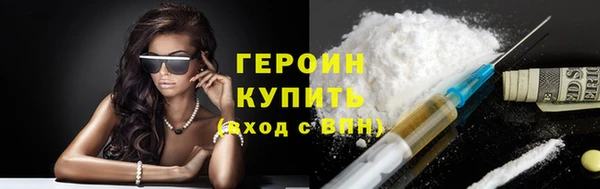 кокаин VHQ Зеленокумск