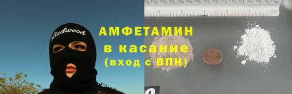 альфа пвп VHQ Зеленодольск