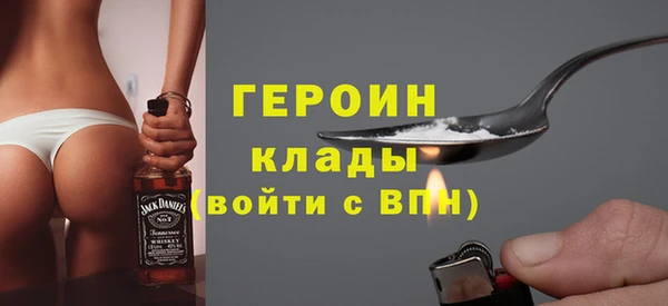 альфа пвп VHQ Зеленодольск