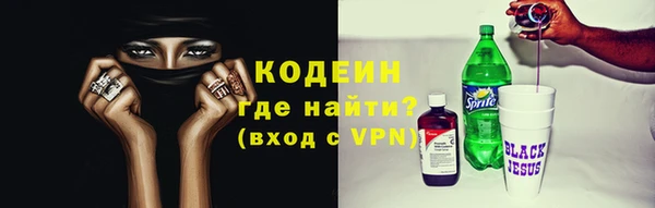 кокаин VHQ Зеленокумск