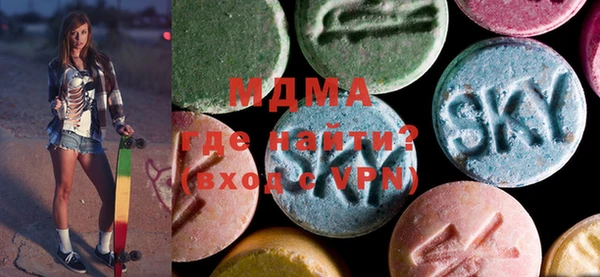 альфа пвп VHQ Зеленодольск