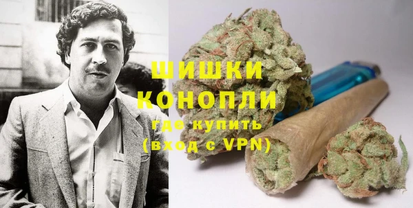 альфа пвп VHQ Зеленодольск