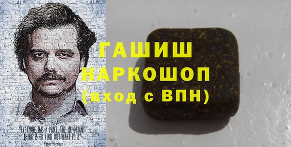 спиды Зерноград