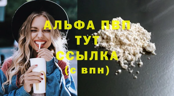 кокаин VHQ Зеленокумск