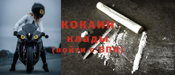 кокаин VHQ Зеленокумск
