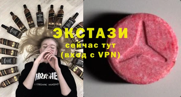 кокаин VHQ Зеленокумск