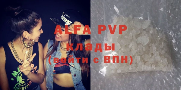 кокаин VHQ Зеленокумск