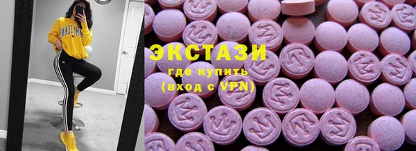 спиды Зерноград