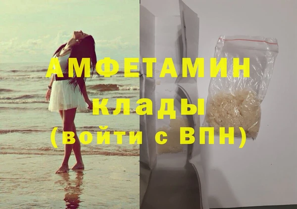 спиды Зерноград