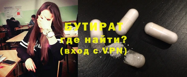 альфа пвп VHQ Зеленодольск