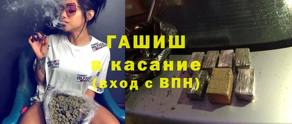 альфа пвп VHQ Зеленодольск