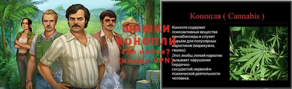 альфа пвп VHQ Зеленодольск