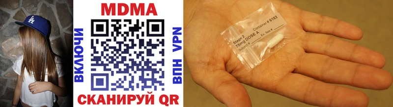 MDMA кристаллы Купить где Орехово-Зуево