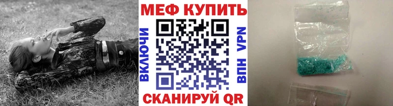 МЕФ мука  Купить где  Орехово-Зуево 