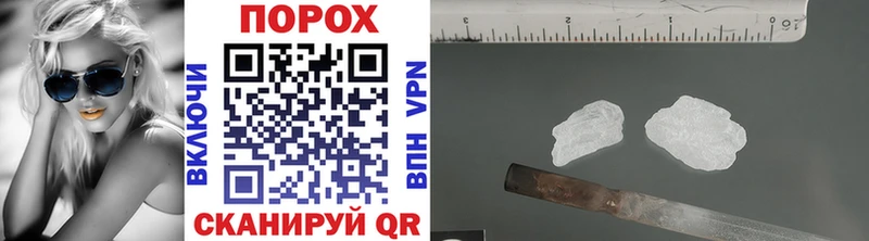 Купить закладки  Орехово-Зуево  Метамфетамин пудра 