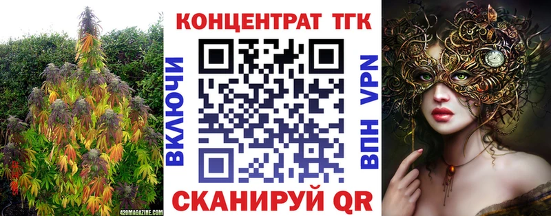 Купить закладки  Орехово-Зуево  ТГК Wax 
