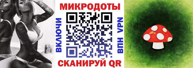 Галлюциногенные грибы Magic Shrooms  Купить  Орехово-Зуево 