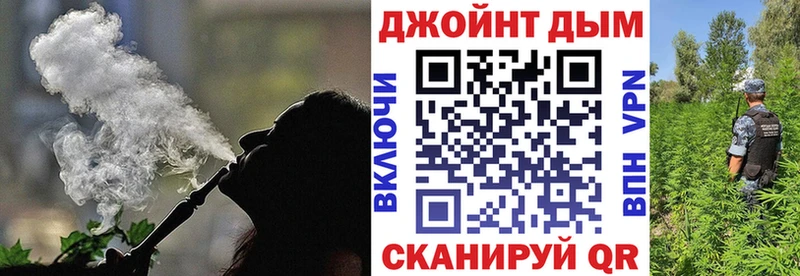Бошки Шишки семена  Купить закладки  Орехово-Зуево 